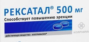 Рексатал
