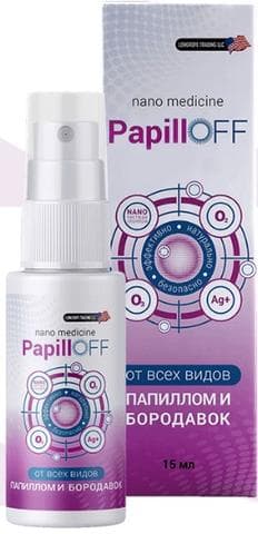 Papilloff