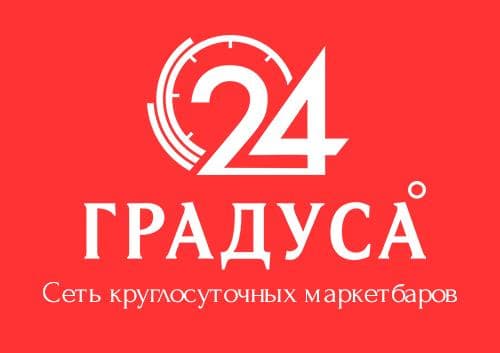24 Градуса