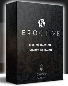 Eroctive