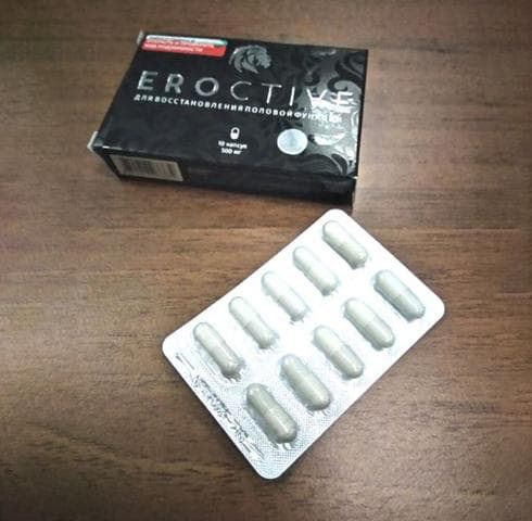 Eroctive