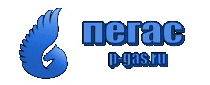 Пегас