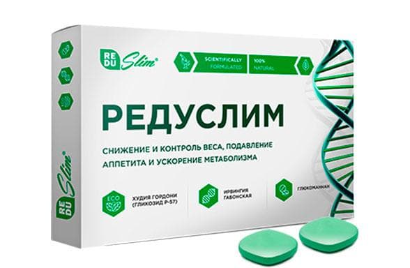 Таблетки для похудения Редуслим