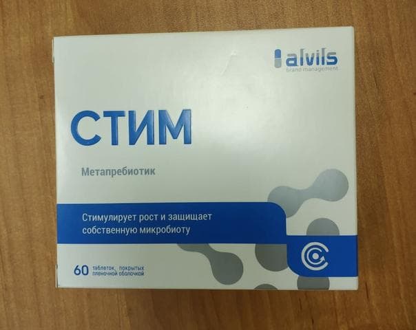 СТИМ