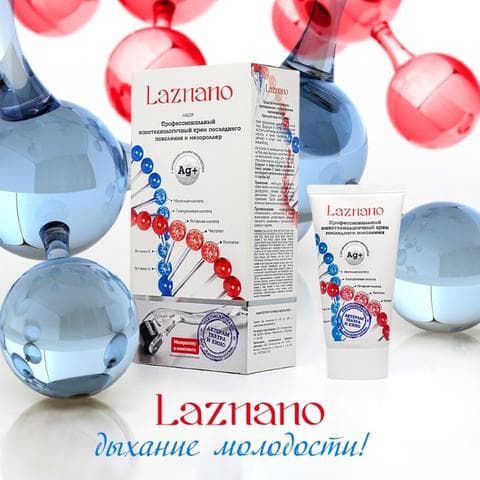 Крем LAZNANO
