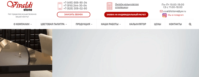 Столешницы из камня