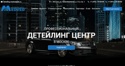 КОМПАНИЯ «MEDVED»