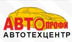 ООО «Автопрофи»