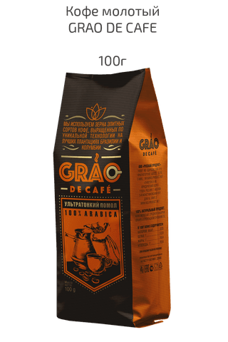 GRAO DE CAFE
