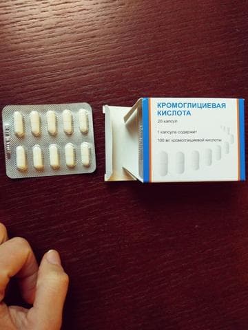 Кромоглициевая кислота