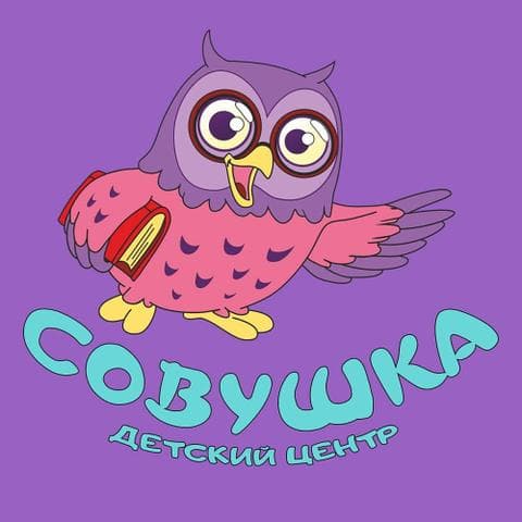 Детский центр "Совушка", Краснодар