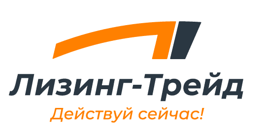 Лизинг - Трейд, Казань