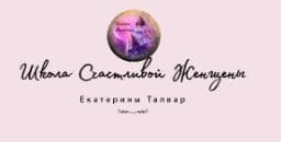 Планета Волшебниц