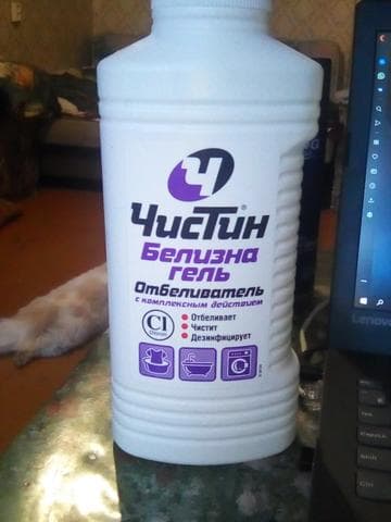 Белизна"чистин"