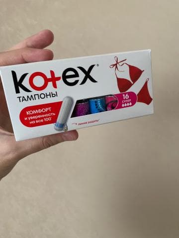 Тампоны Kotex Super