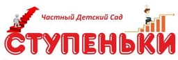 Ступеньки, Улан-Удэ