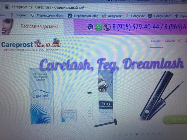 Careproct.ru
