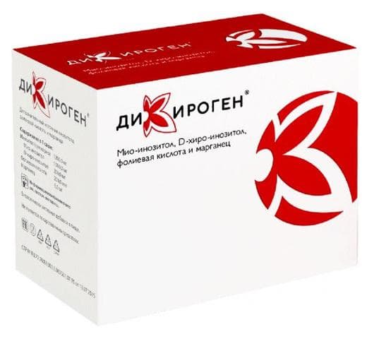 Дикироген