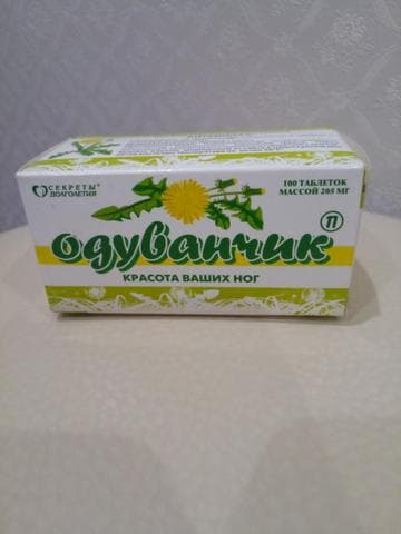 БАД "Одуванчик П"