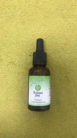 Лосьон Brilliant Feet с прополисом