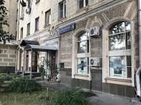 Сервисный центр Multi-Labs, Москва