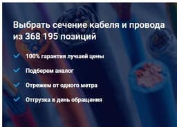 Telmark