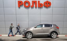 Автосалон "Рольф", Москва