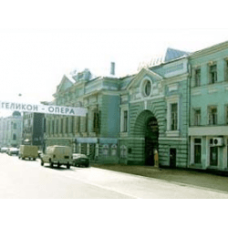 Музыкальный театр "Геликон-опера" (Россия, Москва), Россия москва