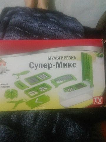 Мультирезка «Супер-Микс»