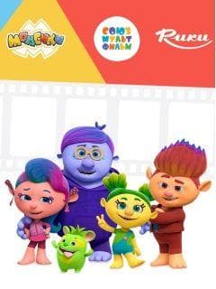 Мультфильм "Монсики" (2019)