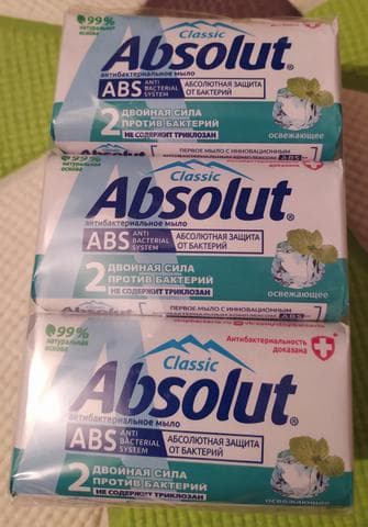 Мыло Абсолют Classic Освежающее 90г