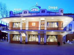 Театр Новая Опера имени Е. В. Колобова, Москва