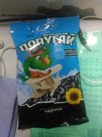 Семечки "Зелёный попупай"