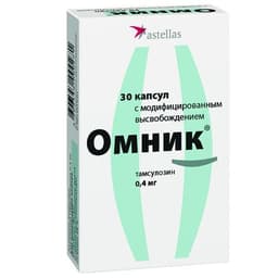 Омник