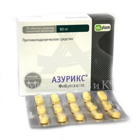 Азурикс