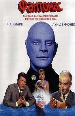 Фильм "Фантомас" (1964)