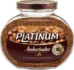 Кофе Ambassador Platinum