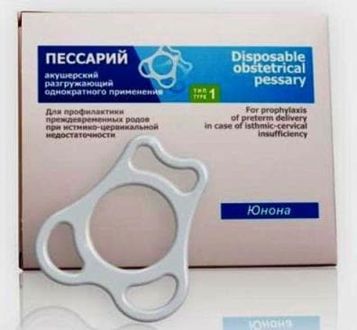 Пессарий акушерский "Юнона"