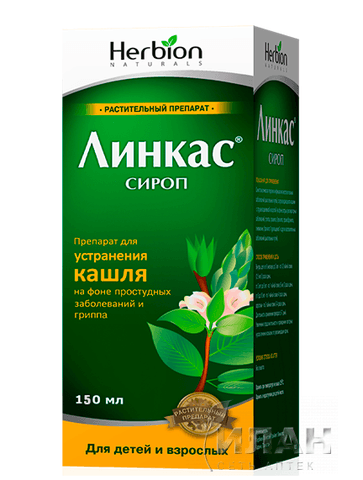 Линкас (Linkus)