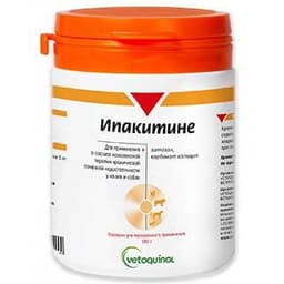 Ипакитине