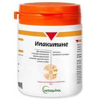 Ипакитине