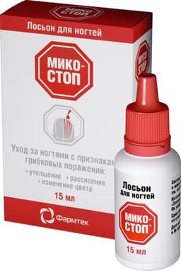 Лосьон Микостоп