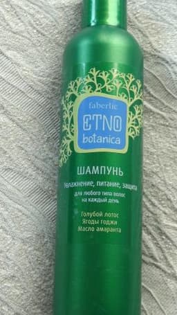 Шампунь Faberlic Etno Botanica