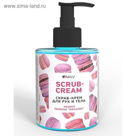 Скраб для тела MILV Scrub-cream