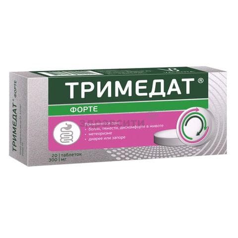 Тримедат Форте