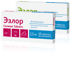Эзлор Солюшн Таблетс