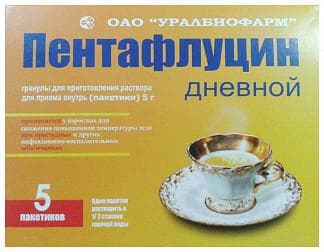 Пентафлуцин дневной