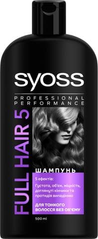 Шампунь Syoss Full Hair 5