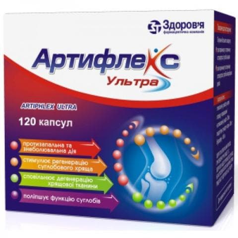 Артифлекс (Artiflex)