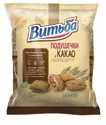Подушечки "Витьба", с какао